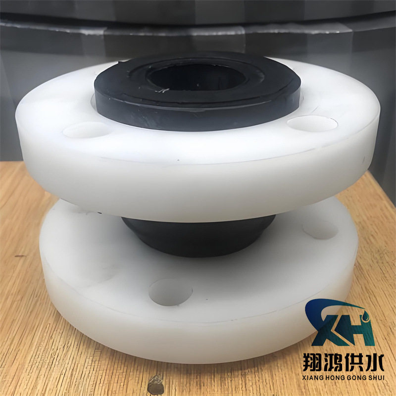 PP法兰盘KXT橡胶软接头DN100活接膨胀节软连接泵阀耐高温减震管道