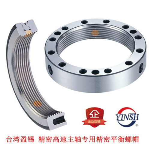 台湾盈锡YINSH精密高速主轴螺母SBL-DM65*2.0P平衡螺帽