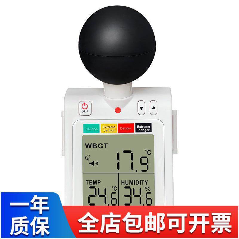 衡欣AZ87783热度指数计中暑预防温湿度计热力指数计AZ87783