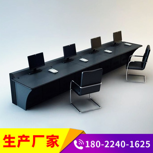 平台三联工作台操作台公司机房调度台控制台厂区单联指挥监控台