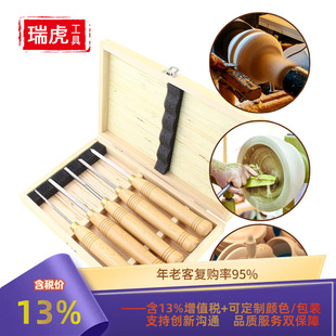 木工车床车刀5件套 高速钢半圆刀手持式木旋车刀 木凿子成型刀