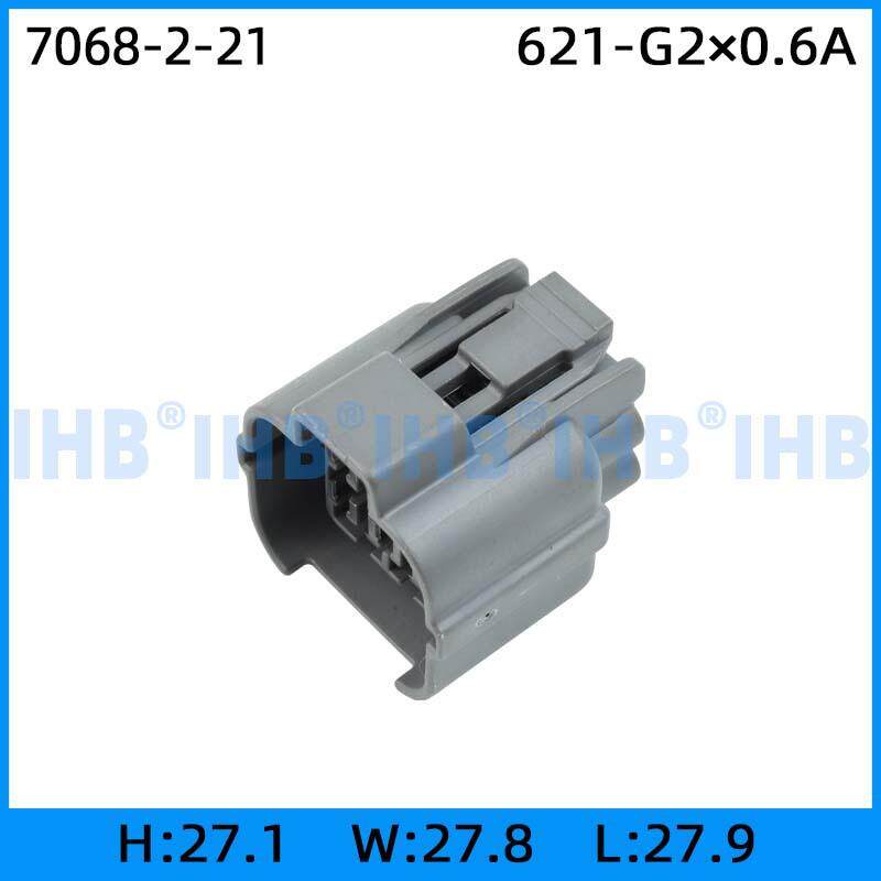 7068-2-21汽车防水连接器接插件端子对插车用公母线束