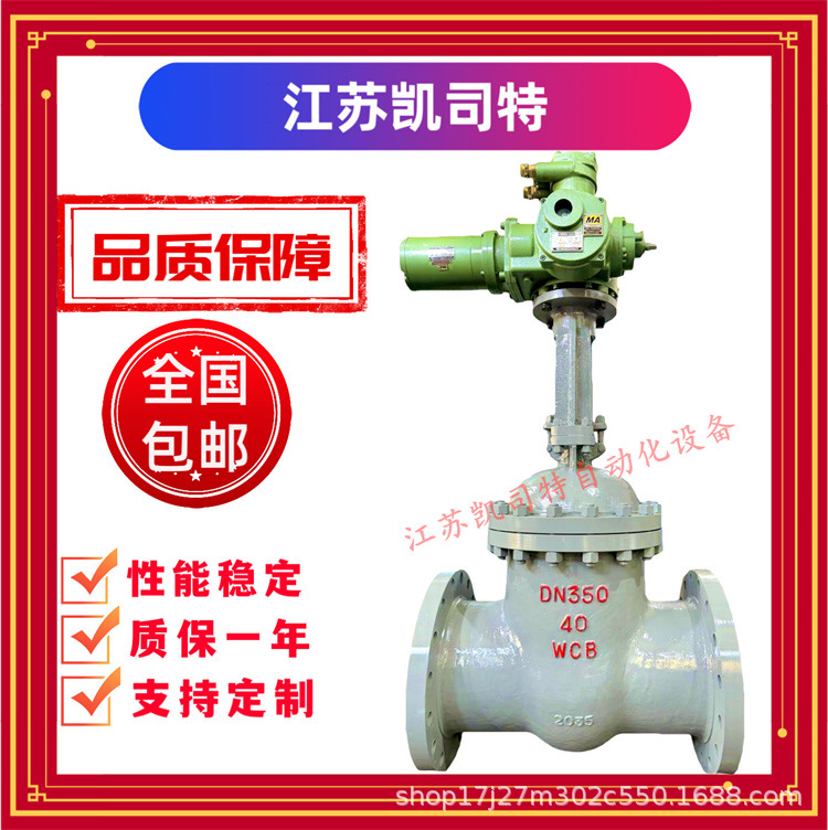 MZ941H-16P DN100矿用隔爆型不锈钢电动法兰闸阀 电压AC1140V