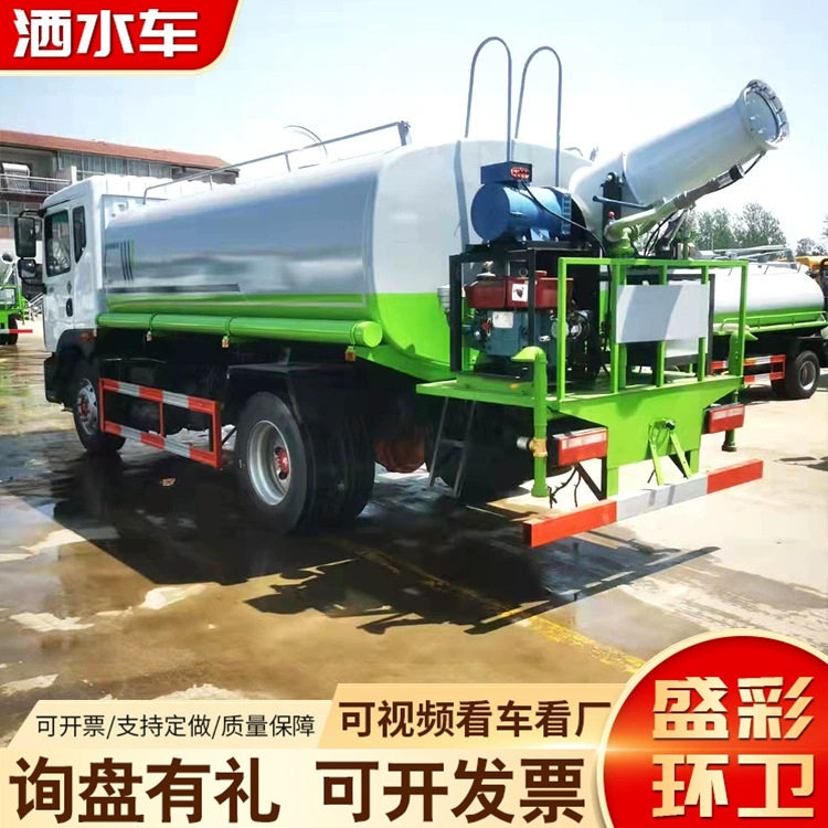 大型绿化洒水车可加工定制 城市道路降尘喷洒车 建筑工地抑尘洒水