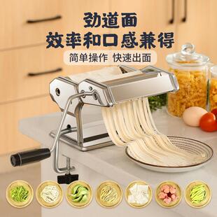 压面条机多功能家用制面机不锈钢手工擀面饺子皮手摇分体压面机