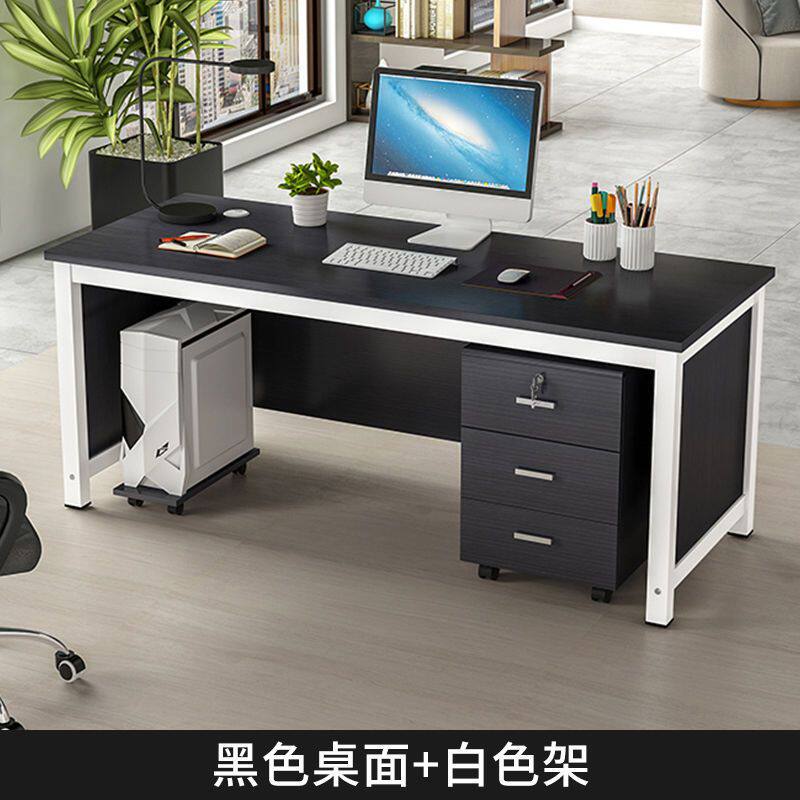 办公桌子简约职员电脑桌经理桌双人桌单人财务办公桌办公室一体桌