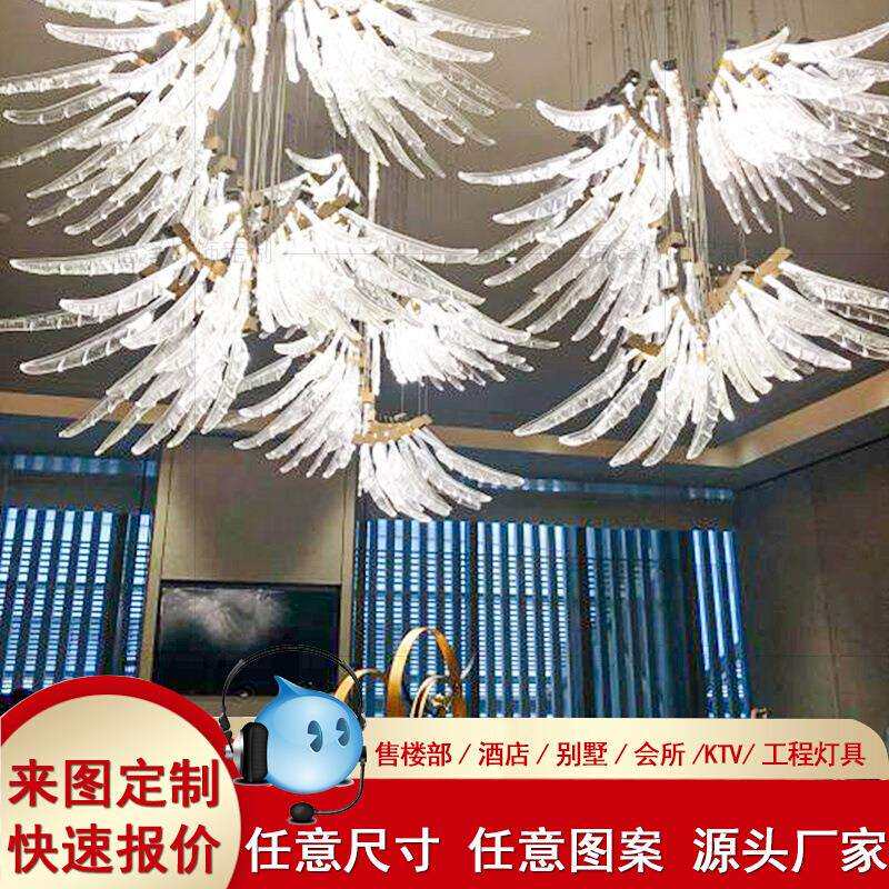 酒店大堂玻璃吊灯售楼部展厅枫叶创意别墅复式楼宴会厅工程灯