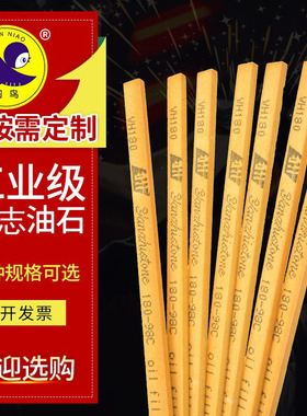 研志油石黄色油石VH磨石打磨模具抛光高切削3/5*13*150 3*6*150