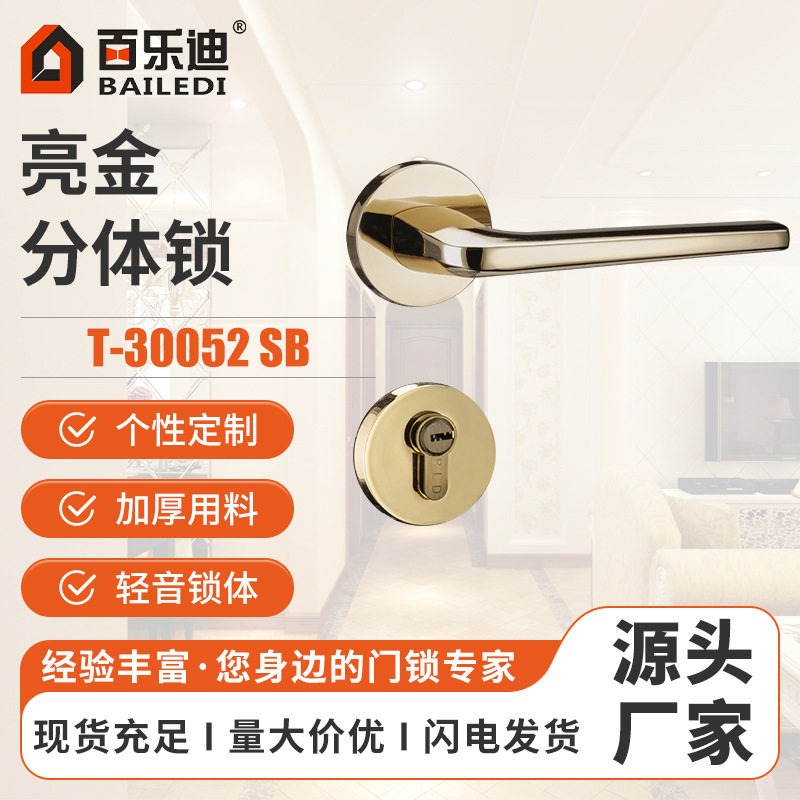 室内房门锁分体锁家用木门锁具卧室房门锁灰色房门锁静音磁吸门锁