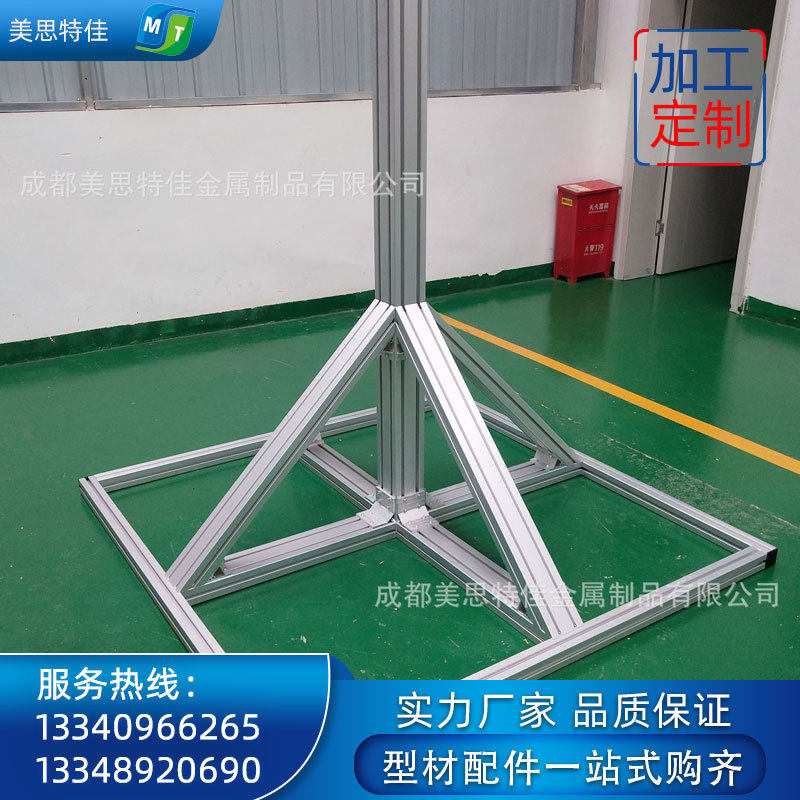 工业铝型材精密加工大风扇展览展示支架铝合金设备主机架安全围栏