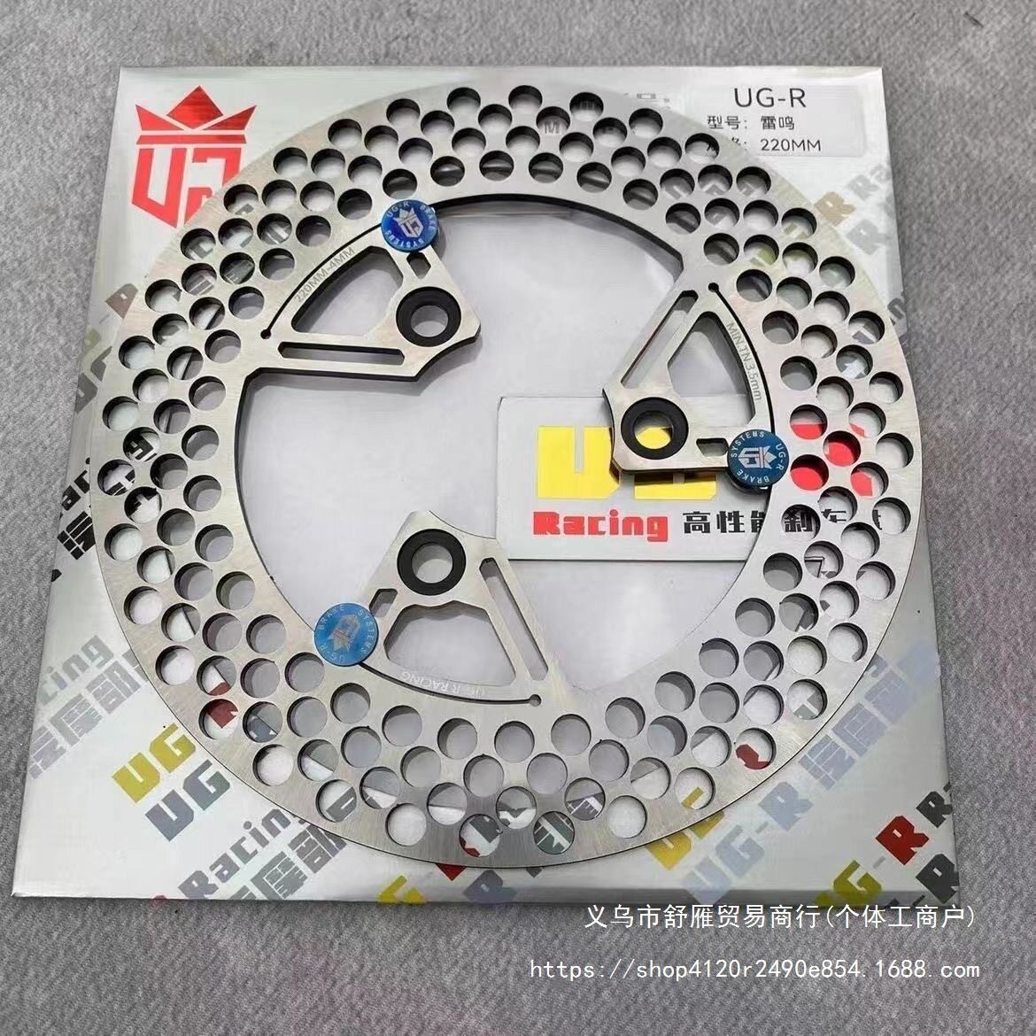 正品ugr雷鸣半浮动刹车盘飞机音超大刹车盘小牛九号升级高能改装