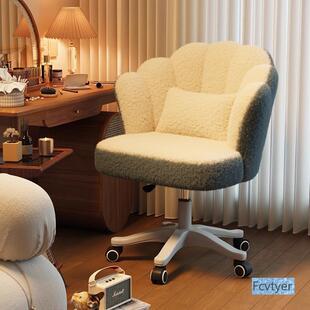 奕星琳化妆椅高级美甲轻奢衣帽间卧室靠背化妆凳旋转女生转椅卧室