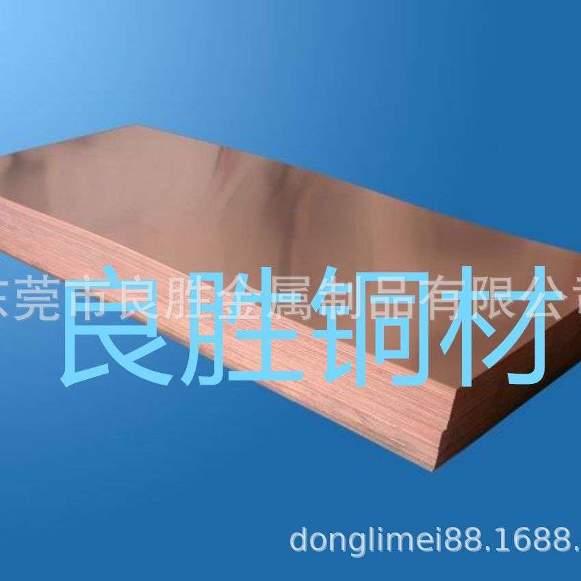 C197 C194 CDA520 CW024A  高导电铜 易切削磷铜棒