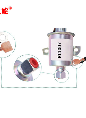 汽摩配件电子油泵E11007 E11007 A029F889 149-2311 149-2311-02