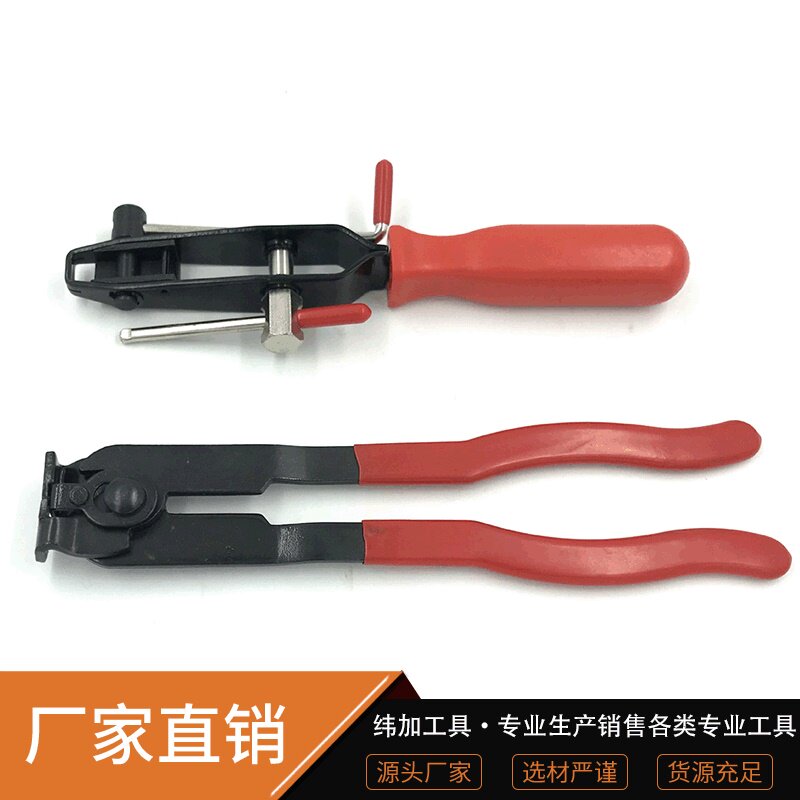 CV密封套夹钳/条带切割工具组套封口夹 变速箱杆节护套夹钳组合