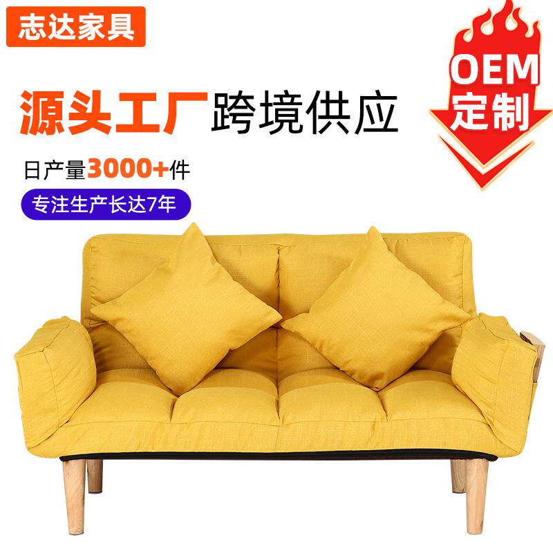 网红双人沙发卧室懒人沙发小户型客厅阳台沙发简约现代懒人沙发