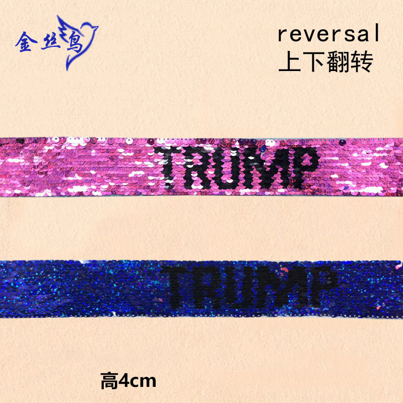 可翻转亮片条码布贴 补丁贴 字母条码贴布绣 服装辅料diy条码绣花