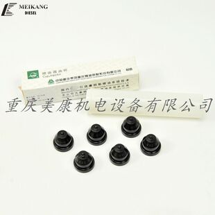 重油公司 3012538 油杯 原厂喷油器配件 零售批发