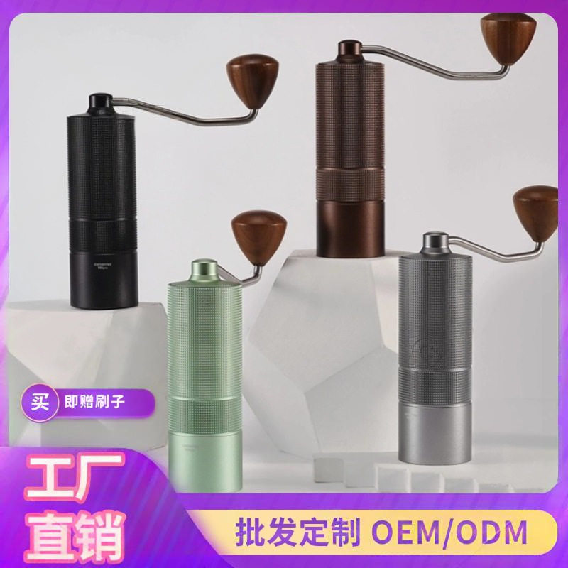 跨境手摇磨豆机CNC钢磨芯咖啡豆家用研磨器意式咖啡手动式