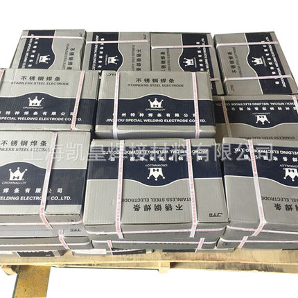 锦州特种JT-A2594双相不锈钢焊条 E2594-16/2.5 3.2/4.0/5.0