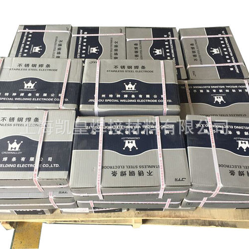 锦州特种JT-A2594双相不锈钢焊条 E2594-16/2.5 3.2/4.0/5.0