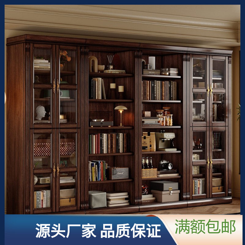 中古风实木书柜书房大组合书架黑胡桃木玻璃门一体抽屉储物置物柜