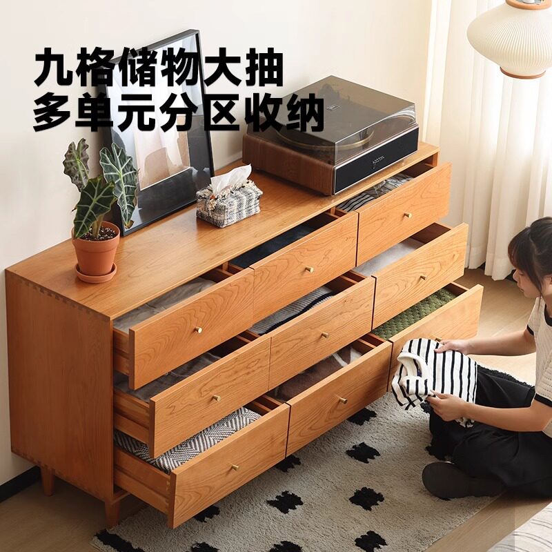 云端九斗柜北欧实木卧室日式家具收纳柜樱桃木储物柜床尾柜电视柜