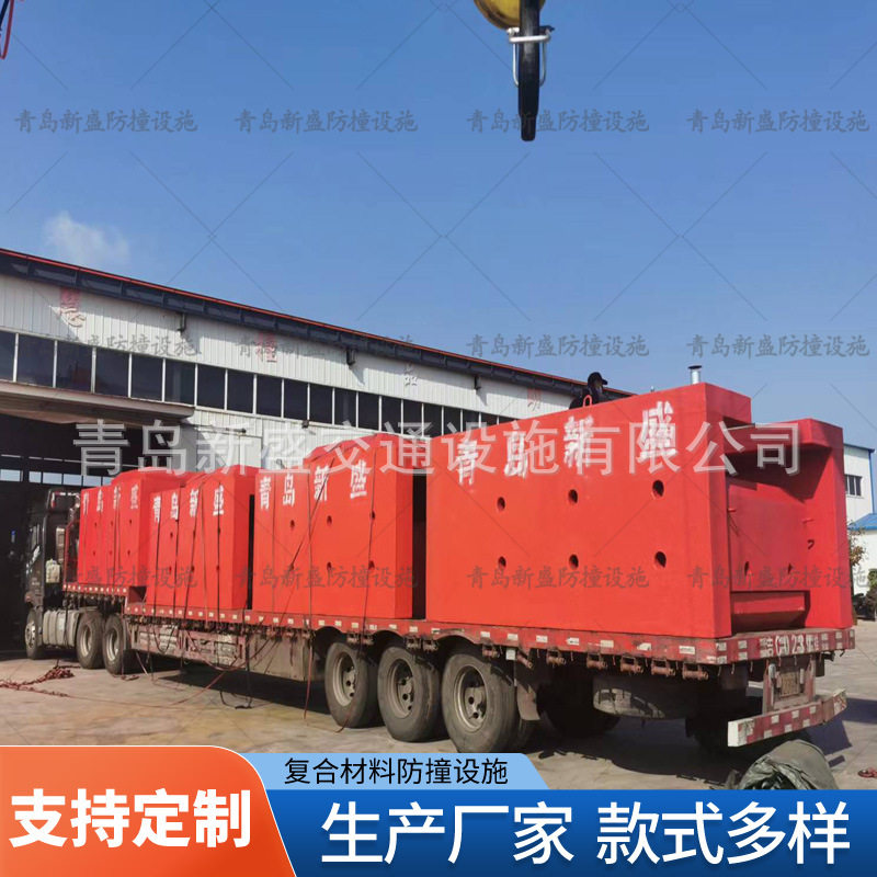 青岛新盛 固定式桥墩防撞橡胶块 超级大三角型桥墩防撞护舷