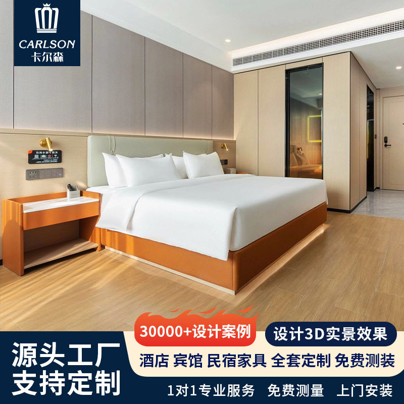 原木风酒店宾馆客房家具标准间公寓民宿大床房床箱套房实木