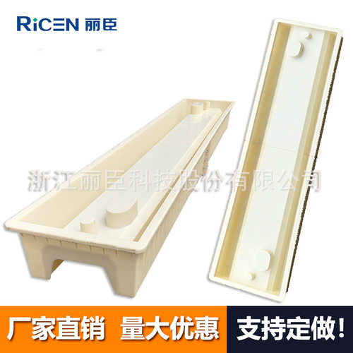人行道U型槽U1-1 197x42x21cm ABS材质嘉兴塑料模具U型槽厂家直销