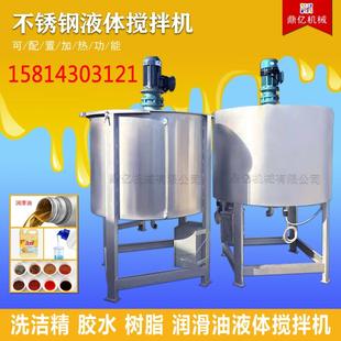广州大型10吨带楼梯平台液体搅拌机5吨加热镜面板不锈钢搅拌机