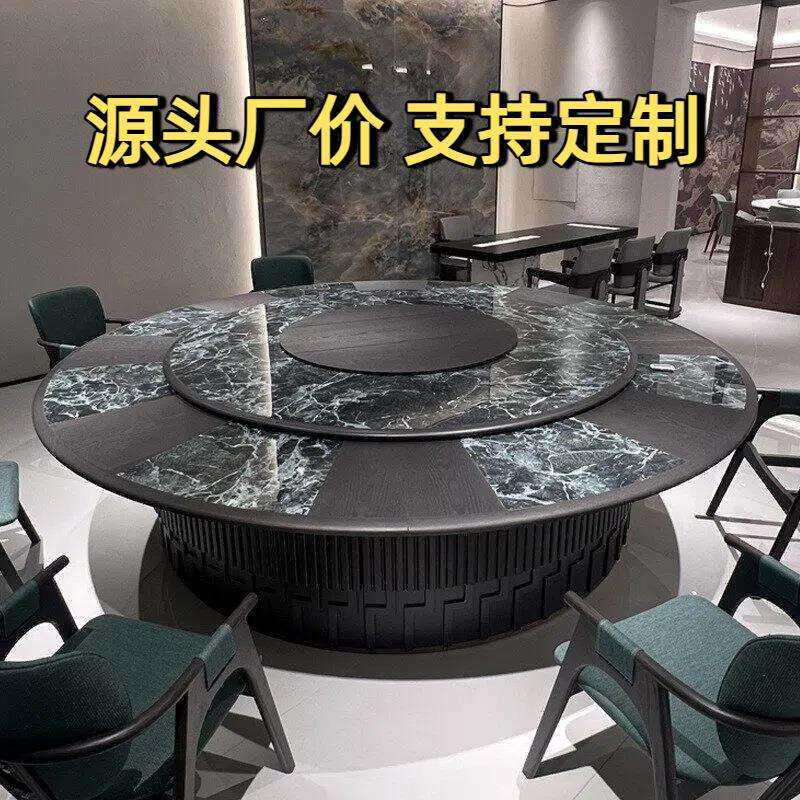 一件批酒店餐桌椅圆桌电动转盘饭店岩板餐桌大家用