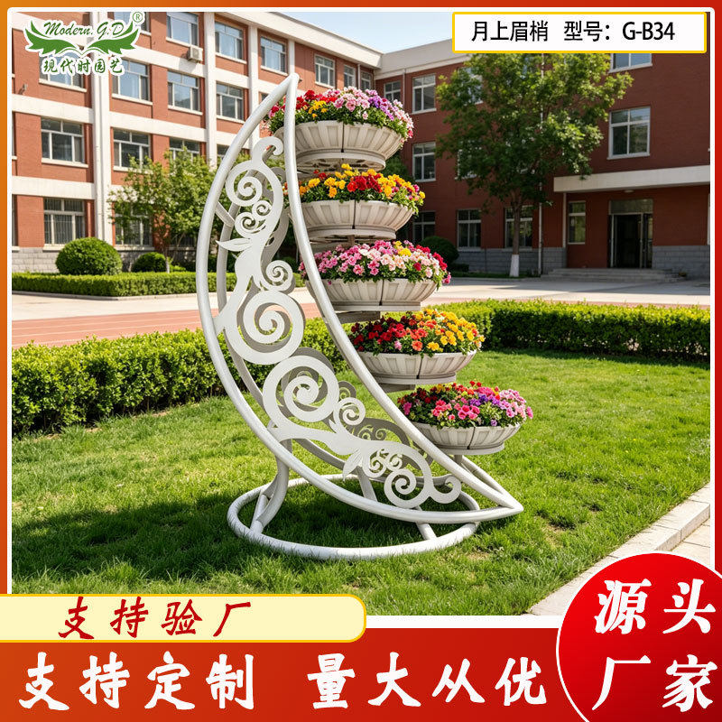 优惠户外立体绿化景观组合铁艺花架广场公园道路美化装饰花槽架