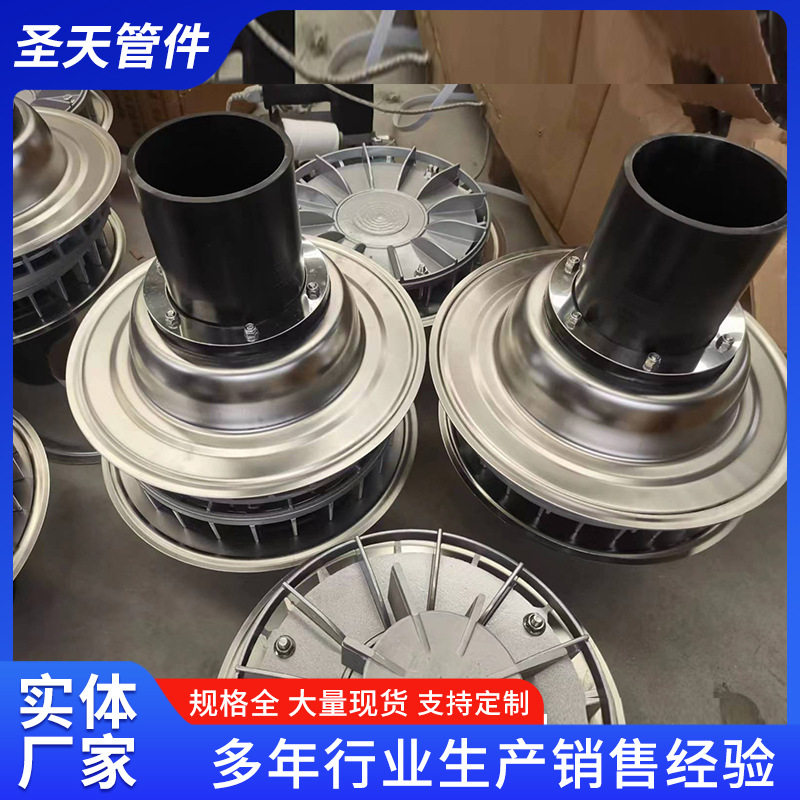 不锈钢虹吸雨水斗 87型不锈钢侧排雨水斗排水管件虹吸悬吊排水系