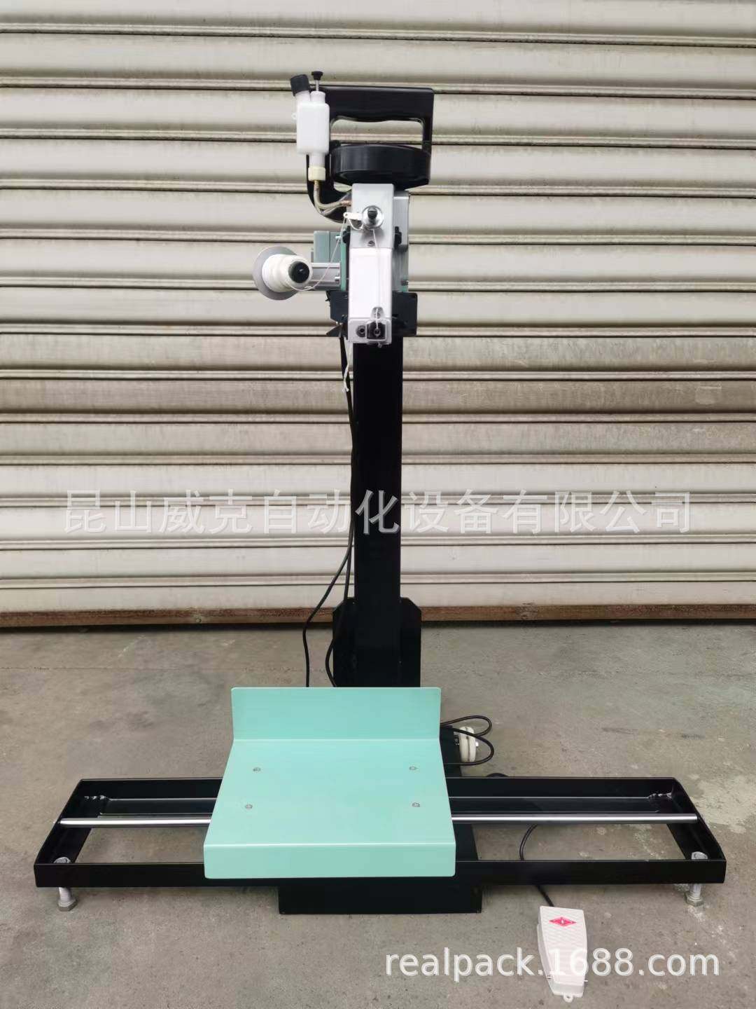 WEIKE威克牌滑轨式便捷缝包机 移动方便