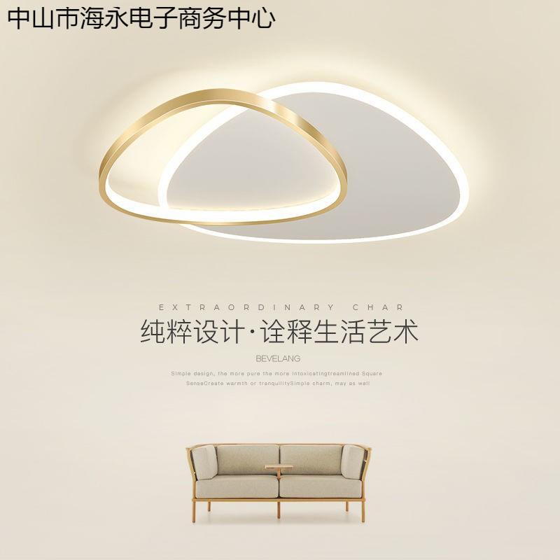 现代简约卧室灯轻奢创意小客厅衣帽间灯具超薄时尚个性房间吸顶灯