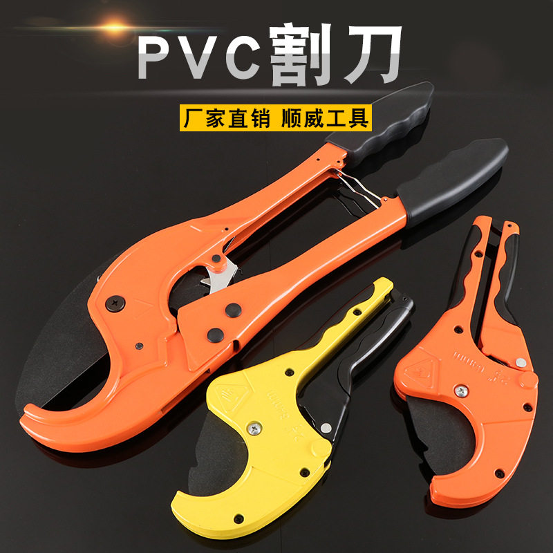 厂家直销大号PVC塑料管子割刀 64MMPPR剪刀75mm 省力多功能水管剪
