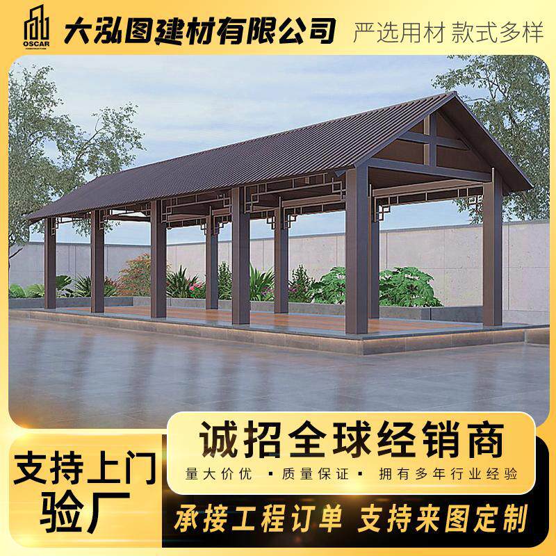 古建凉亭庭院室外园林户外亭子葡萄架仿古花园四六水泥实木防腐木