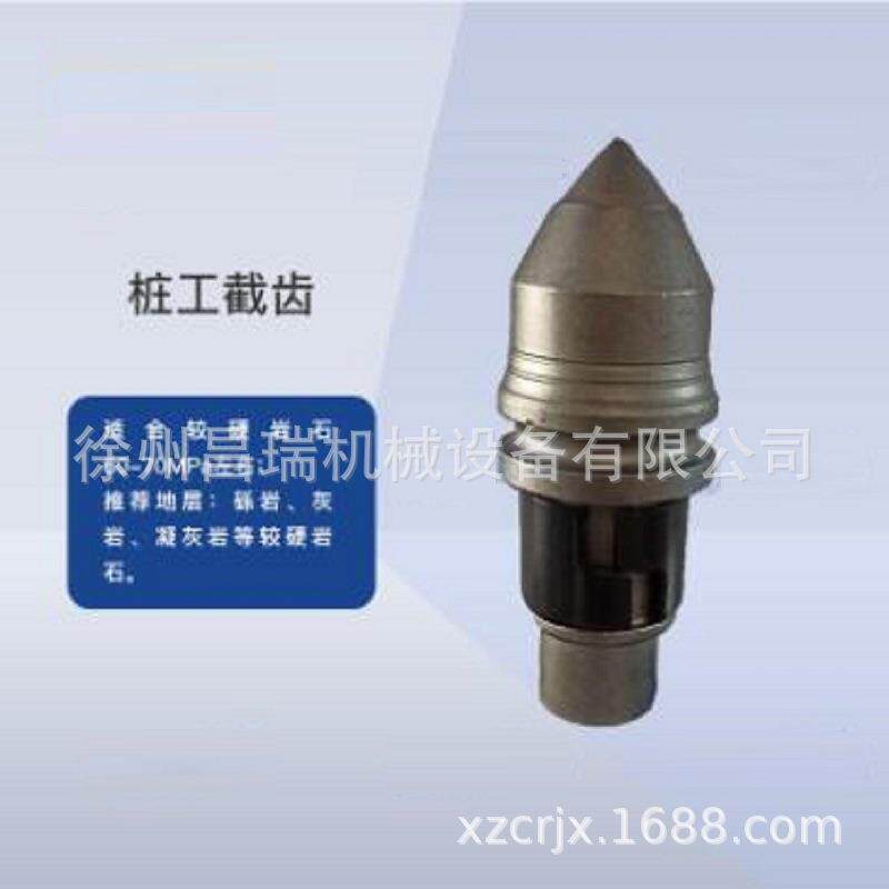 徐工工程机械旋挖钻机BKH105桩工原厂截齿802502762配件备件