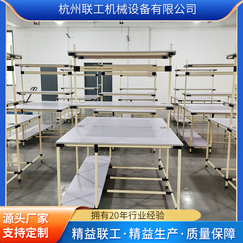电商打包台物流快递打包分拣台包装桌复核台网兜操作台