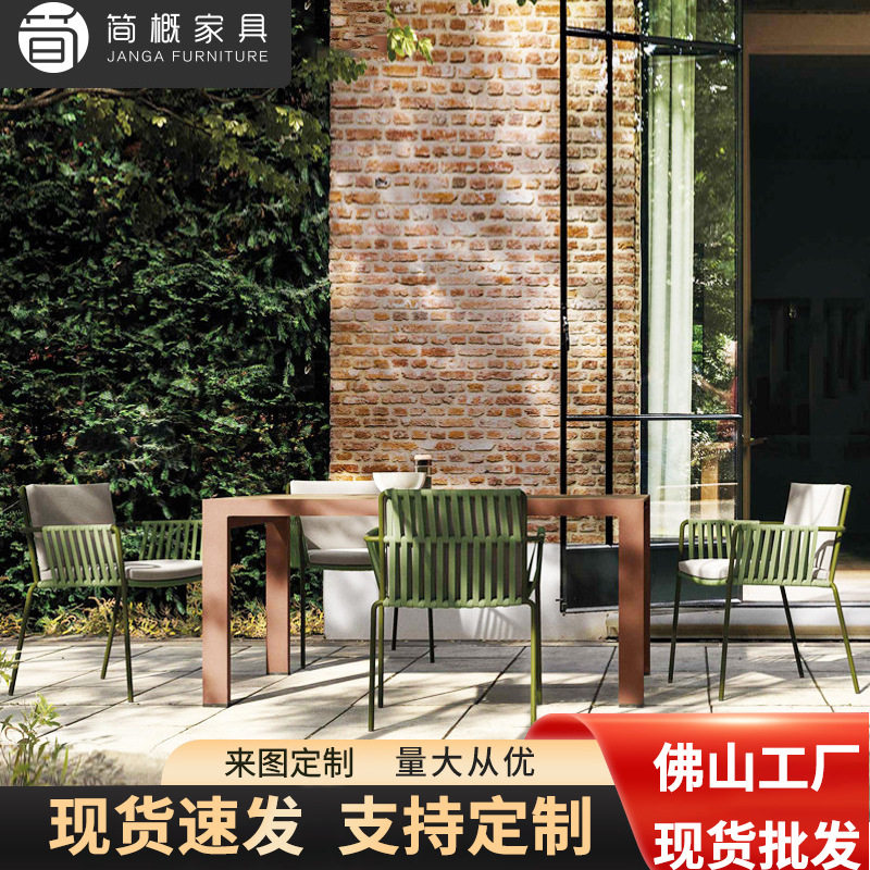户外休闲简约藤椅庭院海边沙滩拉绳桌椅室外抗水抗晒家具餐桌餐椅