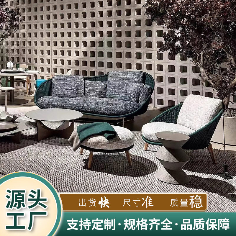 北欧户外沙发异形藤编花园庭院酒店露天阳台客厅休闲露台藤椅家具