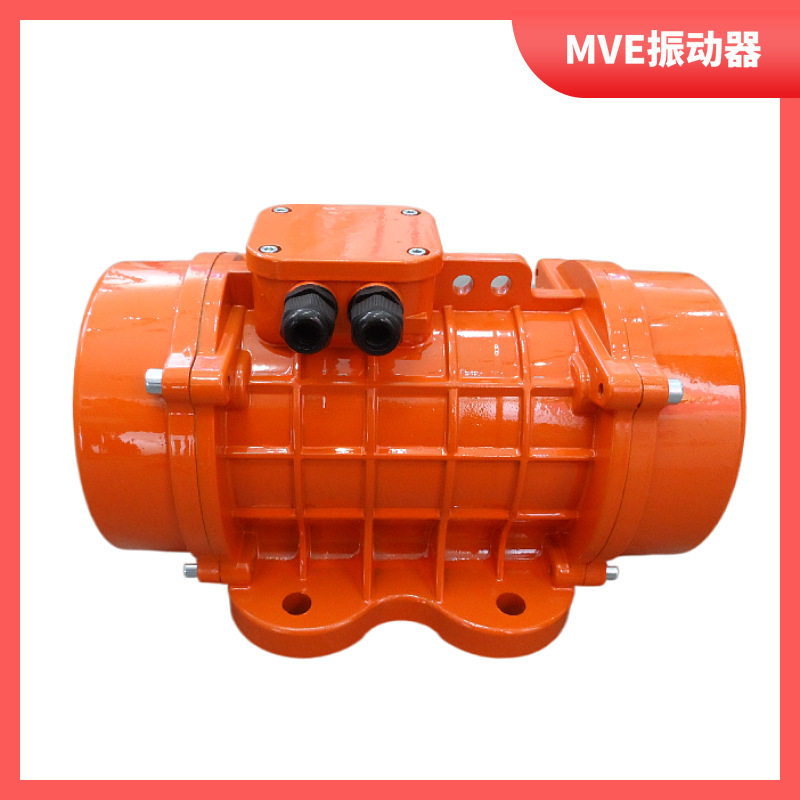 MVE1600/3振动电机 防水防尘三相震动电机功率1.25KW搅拌站电动机