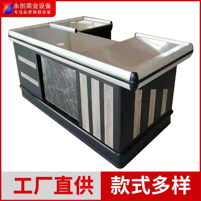 超市收银台便利店水果店铝合金大包边四面钢木组合不锈钢台面加厚