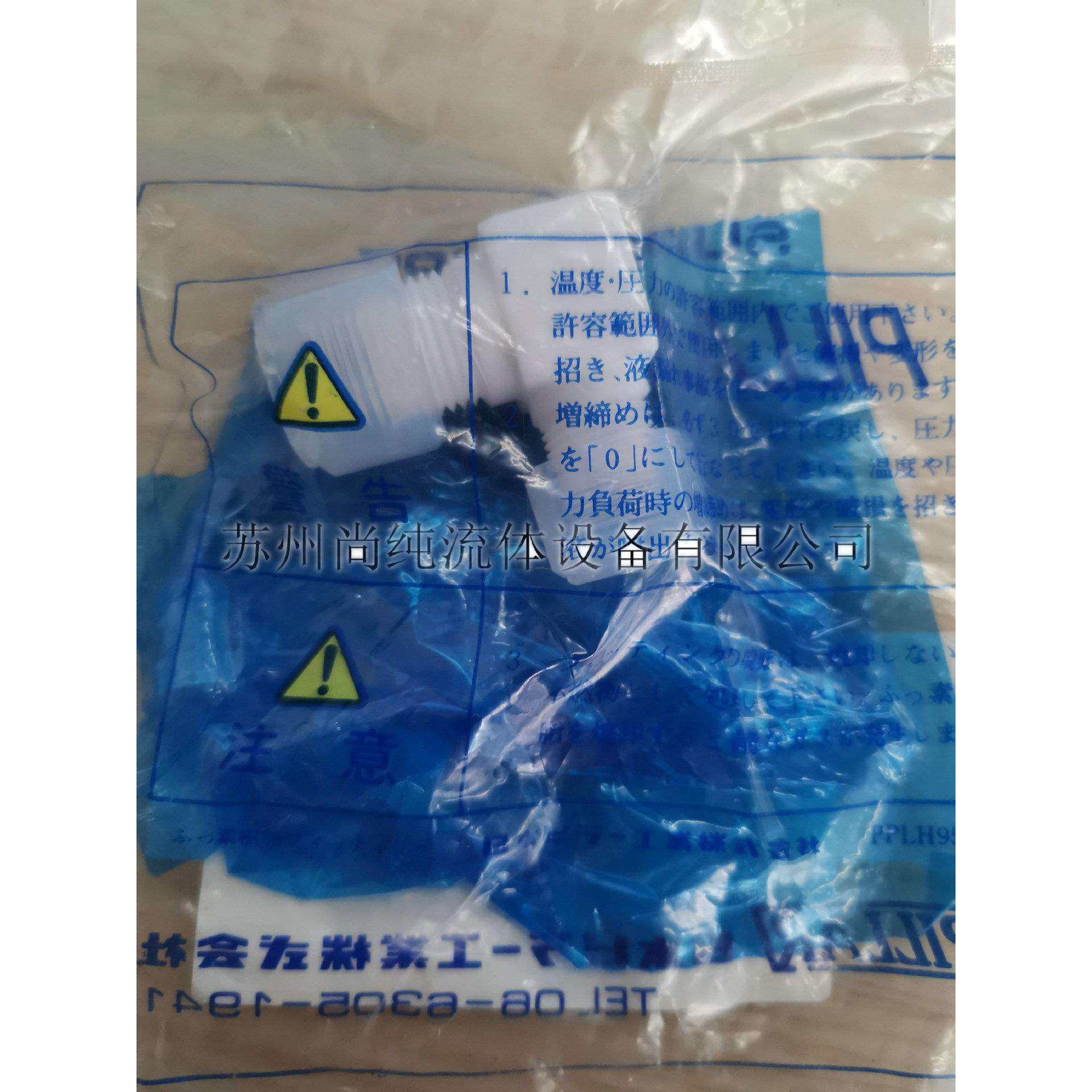 PTFE接头/皮拉PILLAR/S-RUE8-6A/PFA弯头8MM入珠转6MM弯头