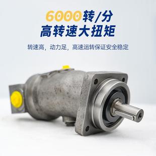 液压马达高速4000大扭矩A2F10 63斜轴柱塞油马达