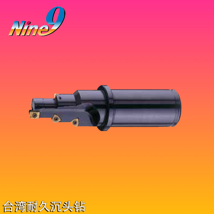 台湾Nine9耐久 螺丝沉头钻 刀杆式沉头钻M12DC-L25 阶梯钻头
