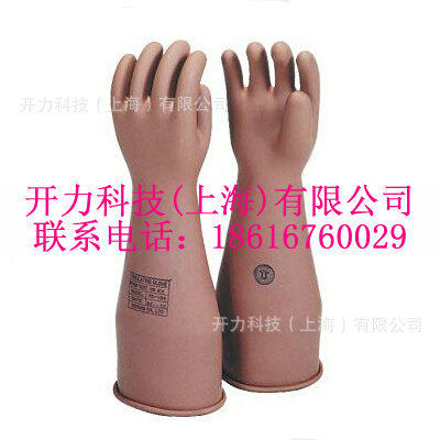 YS101-93-02高压绝缘手套(日本YS)