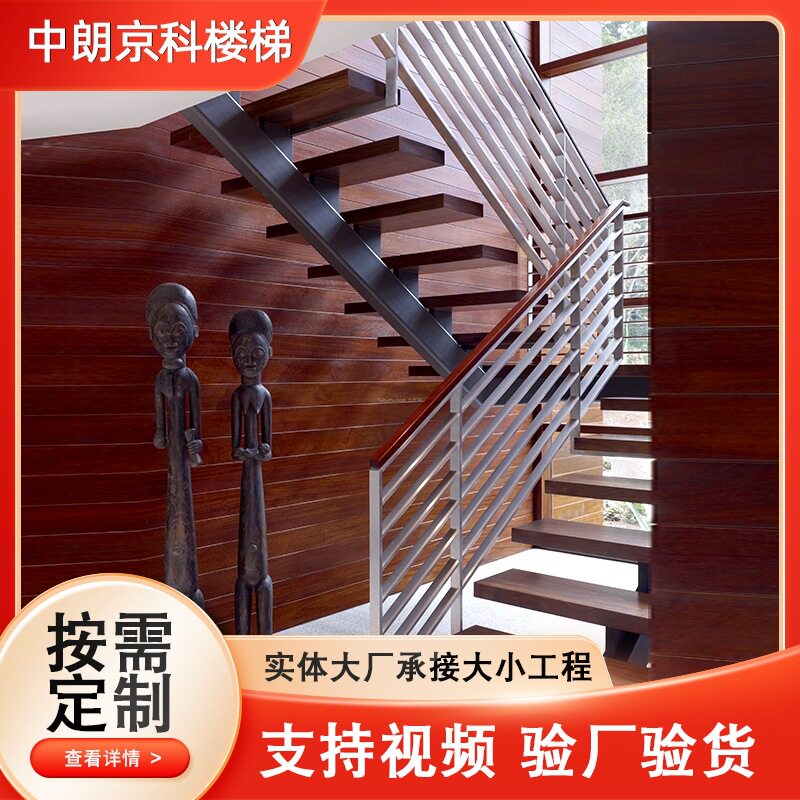 斜梁楼梯室内复式阁楼楼梯跃层室内简约楼梯别墅工程直梁楼梯厂家