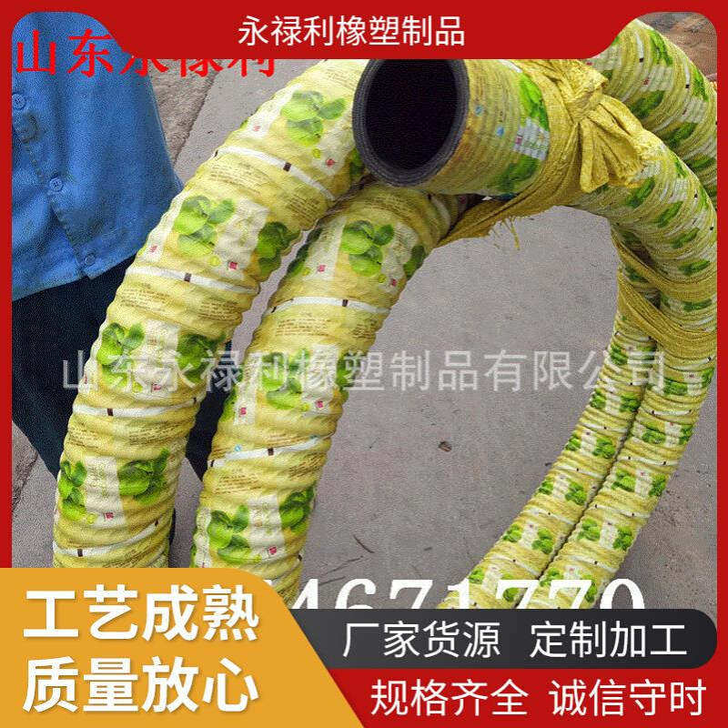 DN102钢丝骨架大口径红头吸砂橡胶管DN89吸粮机配套用空气输送管